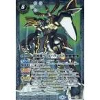 中古バトルスピリッツ SD61-X01[X]：鎧神機ヴァルハランスX