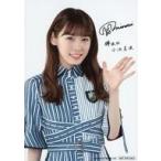 中古生写真(乃木坂46) 小池美波/上半身・印刷サイン入り/「欅坂46・日向坂46キャンペーン」ローソンスマホくじ C賞当