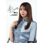 中古生写真(坂道シリーズ) 小林由依/上半身・印刷サイ
