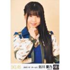 中古生写真(AKB48・SKE48) 北川愛乃/上半身/SKE48 13