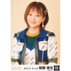 中古生写真(AKB48・SKE48) 都築里佳/上半身/SKE48 13