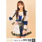 中古生写真(AKB48・SKE48) 仲村和泉/膝上/SKE48 13周