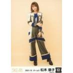 中古生写真(AKB48・SKE48) 松本慈子/全身/SKE48 13周