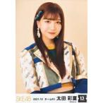 中古生写真(AKB48・SKE48) 太田彩夏/上半身/SKE48 13