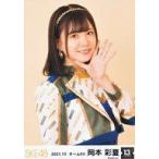 中古生写真(AKB48・SKE48) 岡本彩夏/上半身/SKE48 13