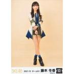 中古生写真(AKB48・SKE48) 藤本冬香/全身/SKE48 13周