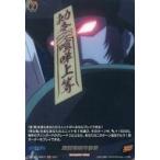 Yahoo! Yahoo!ショッピング(ヤフー ショッピング)中古ヴァンガード D-TB03/SKR71[SKR]：戦闘用呪符装着