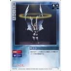 中古女神転生(デビチル)カード N-172[U]：勝利の息吹