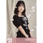 中古生写真(AKB48・SKE48) 石田みなみ/CD「ヘタレたち