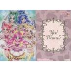 中古アニメ系トレカ No.27[SSR]：Yes!プリキュア5