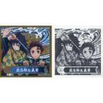 中古コレクションシール SP.20[スペシャルシール]：炭治郎＆義勇