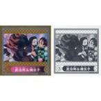 中古コレクションシール SP.23[スペシャルシール]：炭治郎＆禰豆子