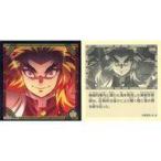 中古コレクションシール S.31[ノーマルシール]：煉獄杏寿郎