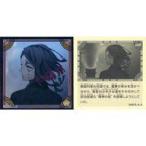 中古コレクションシール S.37[ノーマルシール]：魘夢