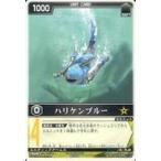 中古レンジャーズストライク RS-308[N]：ハリケンブルー