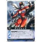 中古レンジャーズストライク XG-002[N]：デンジレッド