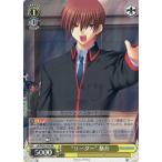 中古ヴァイスシュヴァルツ LB/WC02-004[RE]：“リーダー”恭介