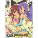 中古ヴァイスシュヴァルツ LB/WC02-010[RE]：鈴＆佐々美