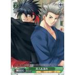 中古ヴァイスシュヴァルツ LB/WC02-035[RE]：真人＆謙吾