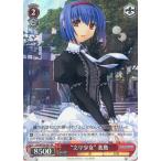 中古ヴァイスシュヴァルツ LB/WC02-067[RE]：“文学少女”美魚