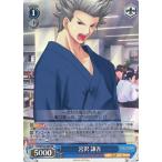 中古ヴァイスシュヴァルツ LB/WC02-080[RE]：宮沢 謙吾