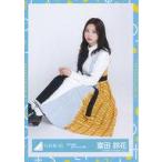 中古生写真(乃木坂46) 富田鈴花/座り/日向坂46ランダ