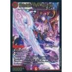 中古デュエルマスターズVIC 8/14[VIC]：勝利宣言 鬼丸「覇」