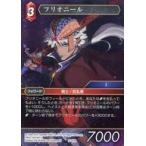 中古ファイナルファンタジーTCG 15-013L[L]：フリオニール