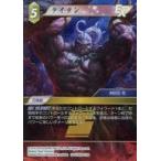 中古ファイナルファンタジーTCG 15-075R/6-075R[R]：(ホロ)タイタン