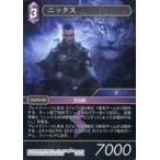 中古ファイナルファンタジーTCG 15-094L[L]：ニックス