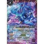 中古バトルスピリッツ CB20-X01[X]：仮面ライダークロスセイバー