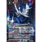 中古バトルスピリッツ CB20-X01[X]：仮面ライダークロスセイバー(SECRET)