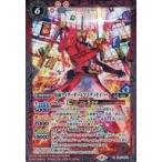 中古バトルスピリッツ CB20-005[M]：仮面ライダーオールマイティセイバー