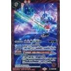 中古バトルスピリッツ CB20-027[M]：刃王剣十聖刃