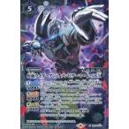 中古バトルスピリッツ CB20-X03[X]：仮面ライダーゲンム ゾンビゲーマー レベルX