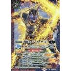 中古バトルスピリッツ CB12-X01[X]：仮面ライダーカイザ ［2］