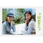 Yahoo! Yahoo!ショッピング(ヤフー ショッピング)中古コレクションカード（女性） Girls2/小川桜花・石井蘭/横型・印刷メッセージ入り/Girls2オフィシャルグッズストア「大事なモノ/＃キズナプラ