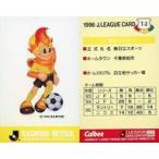 中古スポーツ T-3：柏レイソル