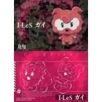 中古アニメ系トレカ 04：I-LeS ガイ