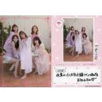 中古コレクションカード(女性) VACC-EX02/IR-008-N[ノーマル]：i☆Ris/集合/Voice Actor Card Collection