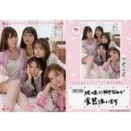 中古コレクションカード(女性) VACC-EX02/IR-010-N[ノーマル]：i☆Ris/集合/Voice Actor Card Collection