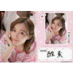中古コレクションカード(女性) VACC-EX02/IR-015-N[ノーマル]：i☆Ris/茜屋日海夏/Voice Actor Card Coll