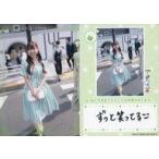 中古コレクションカード(女性) VACC-EX02/SK-025-N[ノーマル]：i☆Ris/山北早紀/Voice Actor Card Collec