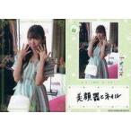 中古コレクションカード(女性) VACC-EX02/SK-027-N[ノーマル]：i☆Ris/山北早紀/Voice Actor Card Collec