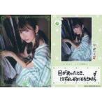 中古コレクションカード(女性) VACC-EX02/SK-031-N[ノーマル]：i☆Ris/山北早紀/Voice Actor Card Collec