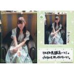 中古コレクションカード(女性) VACC-EX02/SK-032-N[ノーマル]：i☆Ris/山北早紀/Voice Actor Card Collec