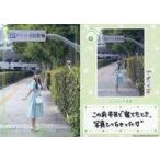 中古コレクションカード(女性) VACC-EX02/SK-034-N[ノーマル]：i☆Ris/山北早紀/Voice Actor Card Collec