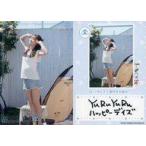 中古コレクションカード(女性) VACC-EX02/YU-043-N[ノーマル]：i☆Ris/芹澤優/Voice Actor Card Collecti