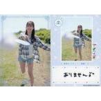 中古コレクションカード(女性) VACC-EX02/YU-046-N[ノーマル]：i☆Ris/芹澤優/Voice Actor Card Collecti