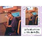 中古コレクションカード(女性) VACC-EX02/HM-060-N[ノーマル]：i☆Ris/茜屋日海夏/Voice Actor Card Coll